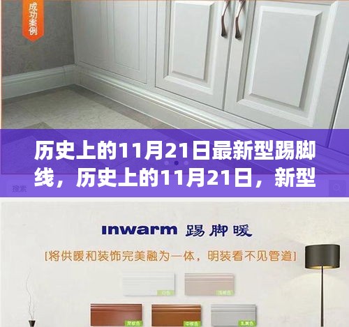 關于我們 第428頁