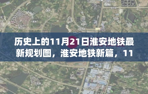 蓬蓽生輝 第5頁