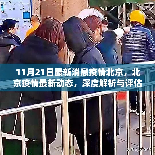 刺股讀書 第5頁