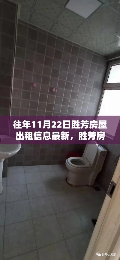 智慧社區(qū)SAAS運(yùn)營(yíng)服務(wù) 第434頁(yè)