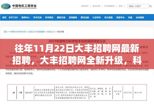 第2967頁