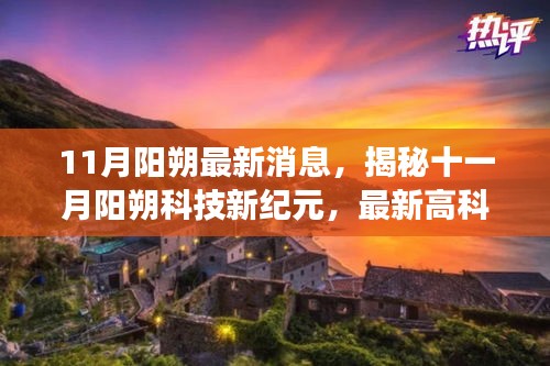 第2954頁