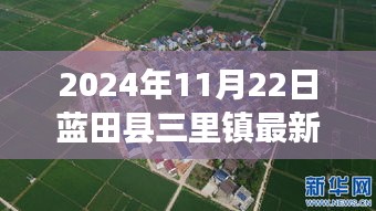 智慧學園SAAS運營服務 第473頁