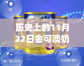 走馬章臺 第3頁