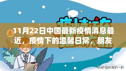 智慧學園SAAS運營服務 第447頁