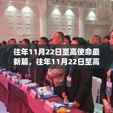 龍馬精神 第6頁