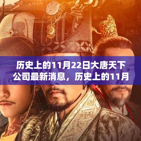 智慧學園SAAS運營服務 第445頁