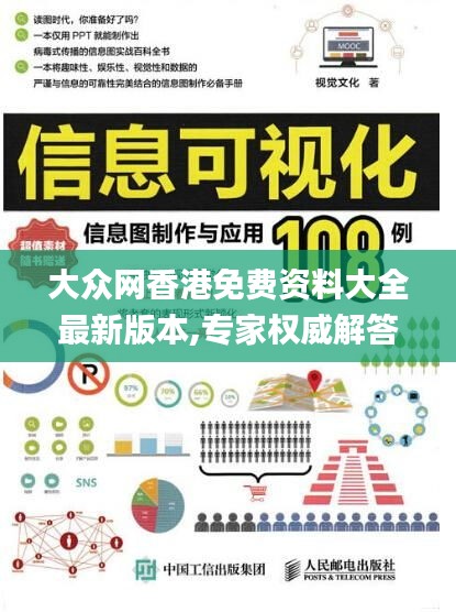 政企行業數字化軟件 第419頁