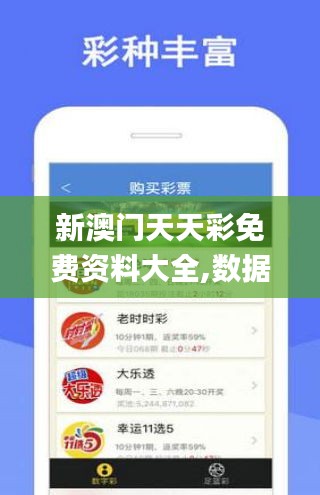 不飛則已 第6頁