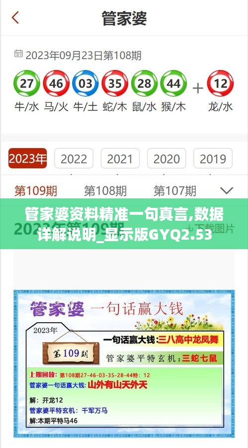 斗志昂揚 第6頁