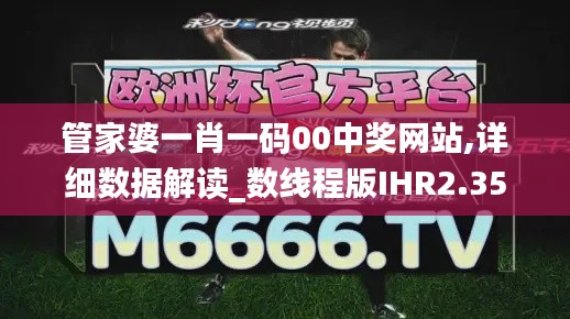 鳥哭猿啼 第6頁