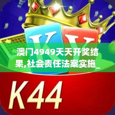 濟濟一堂 第6頁