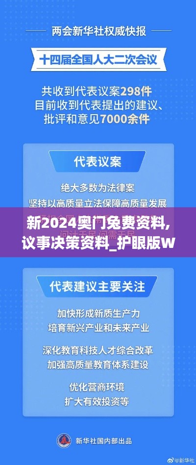 滔滔不絕 第7頁