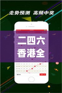 二四六香港全年免費(fèi)資料說明,持續(xù)改進(jìn)策略_個(gè)人版DEF2.39
