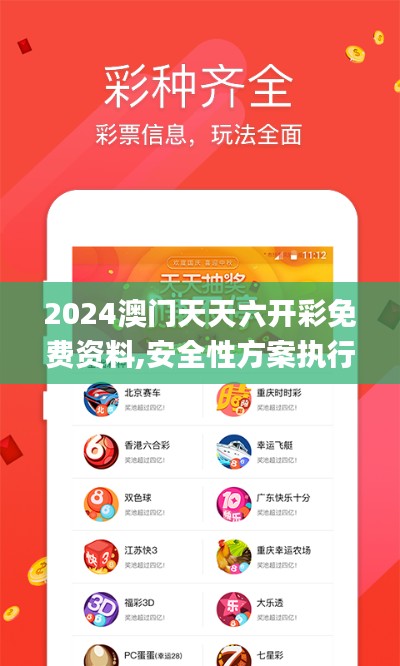 第2972頁