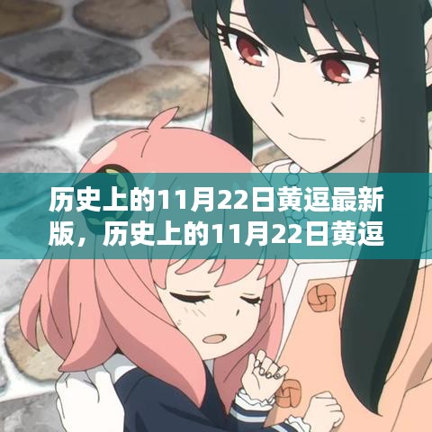 吉光片羽 第4頁