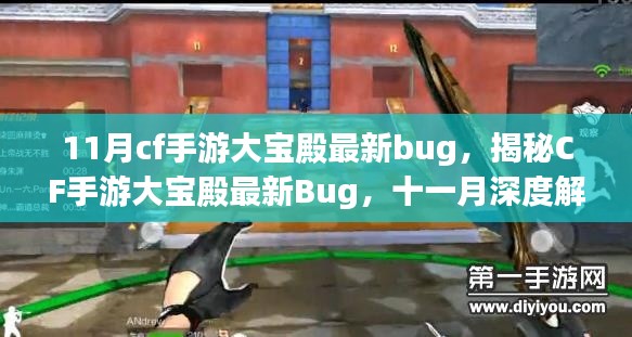舉止嫻雅 第6頁
