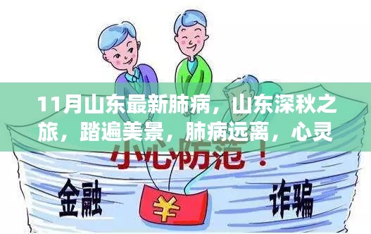 讀書三到 第5頁