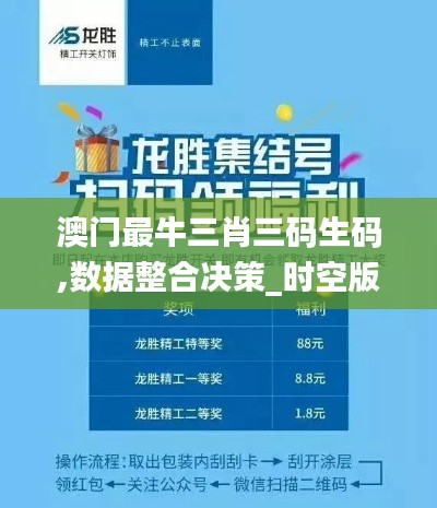絕無僅有 第7頁