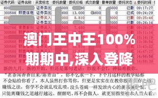 橘虞初夢(mèng) 第5頁