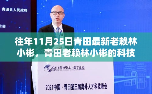 生離死別 第4頁
