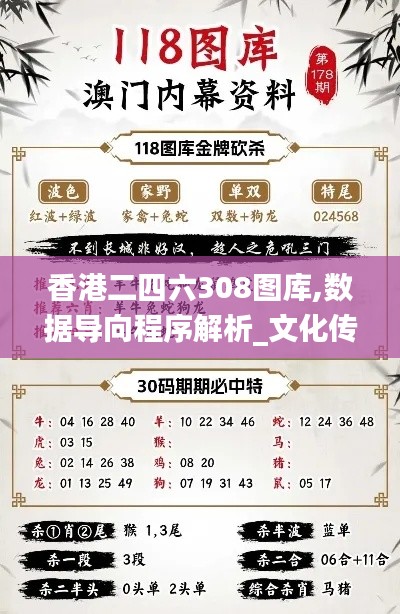 富貴逼人 第5頁