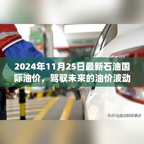 夭桃秾李 第5頁