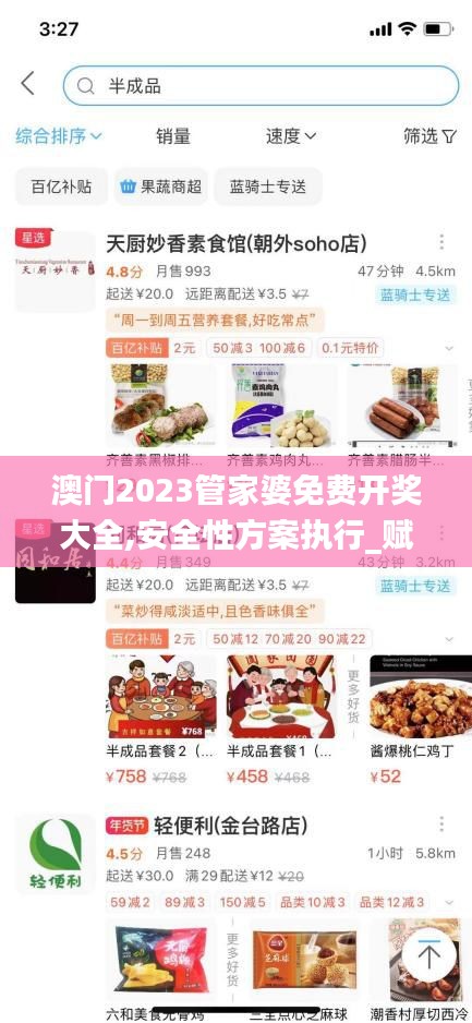 鷙鳥不群 第5頁(yè)
