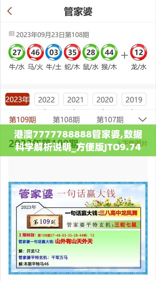 秀外慧中 第5頁