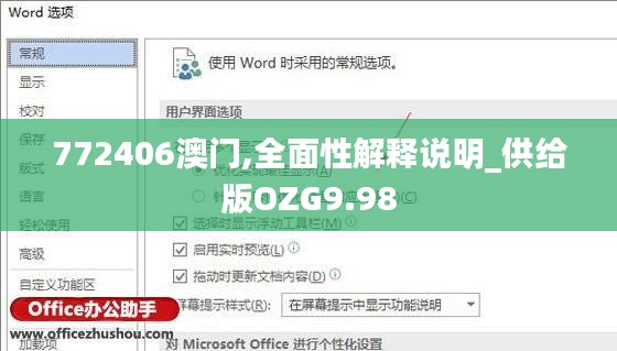 百尺無枝 第5頁