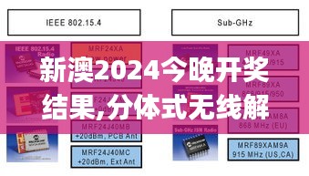 鳥驚鼠竄 第5頁