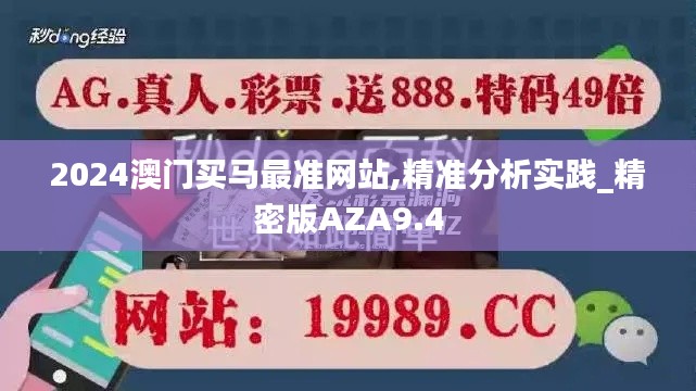 百不獲一 第5頁