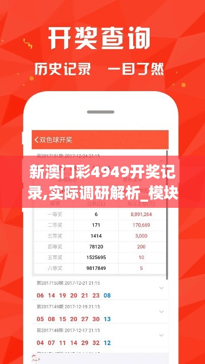普度眾生 第5頁