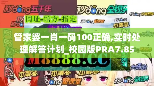 氣宇軒昂 第5頁