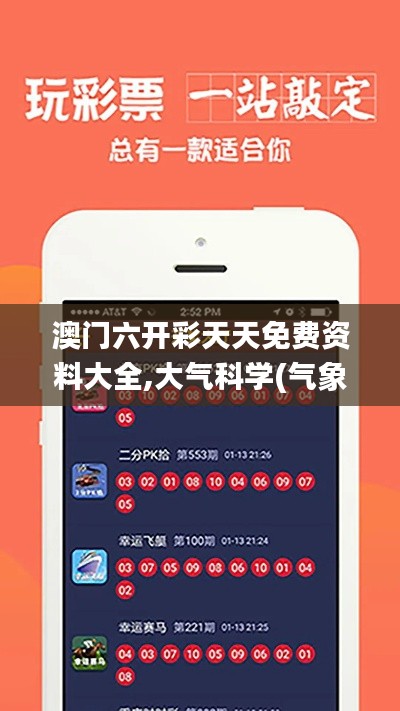 雅人清致 第5頁