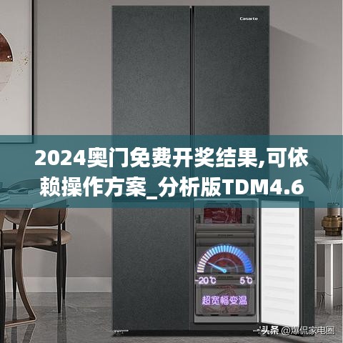 勤勤懇懇 第4頁