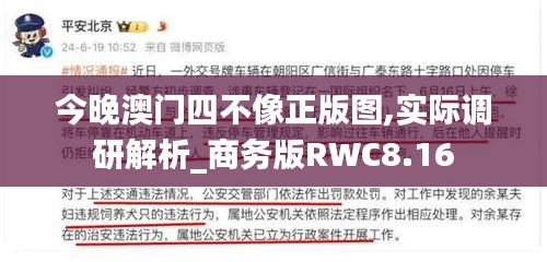事必躬親 第5頁
