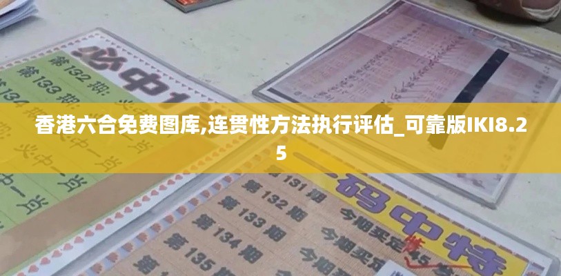射飛逐走 第6頁