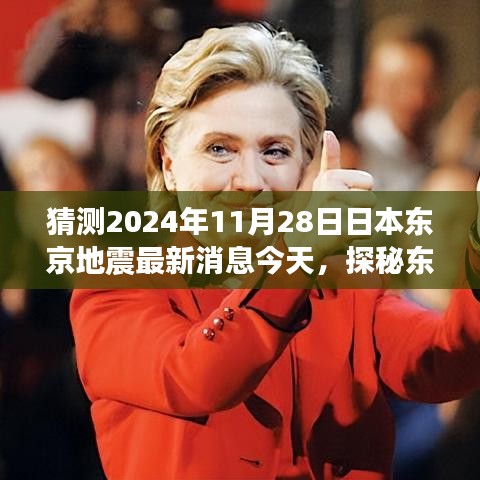 學而不厭 第5頁