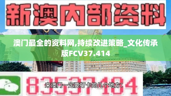 飛箭如蝗 第4頁
