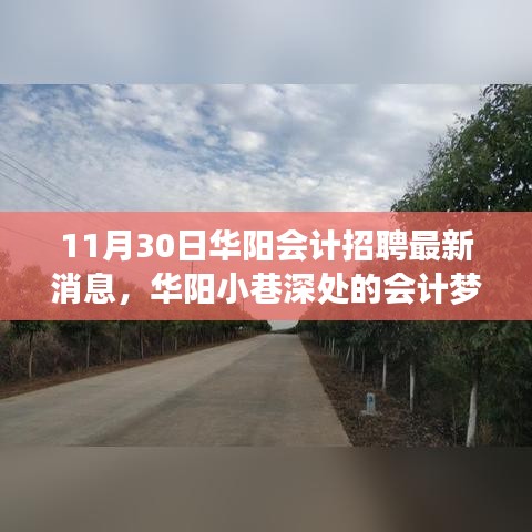 衣不兼彩 第4頁(yè)