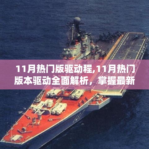 長命富貴 第4頁