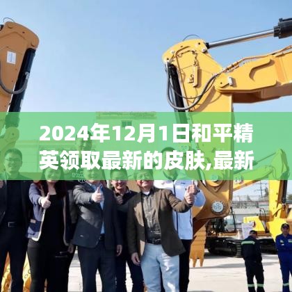 滔滔不絕 第5頁