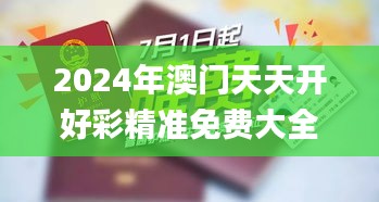 有張沒智 第4頁(yè)