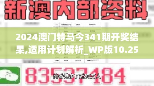 群雌粥粥 第4頁