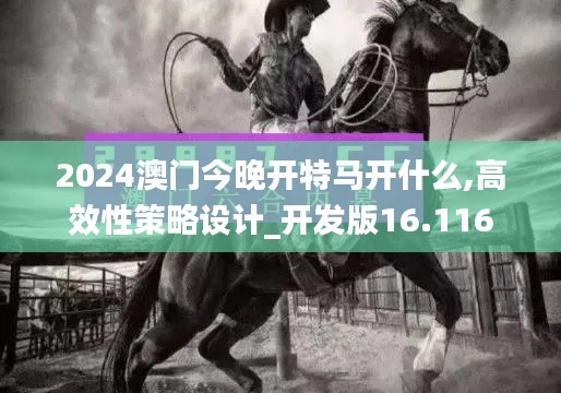 百年不遇 第4頁(yè)
