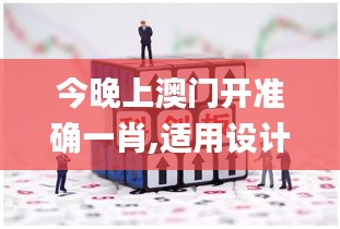 淡泊以明志，寧靜以致遠 第3頁