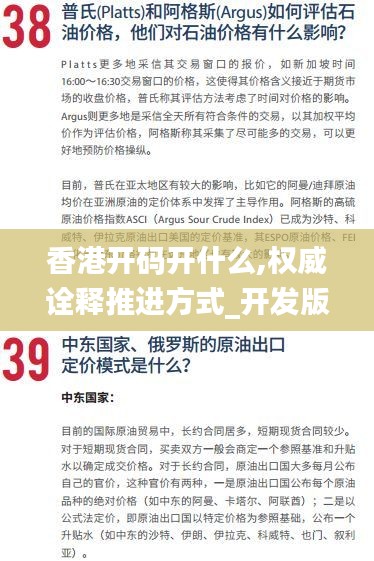 五角六張 第4頁