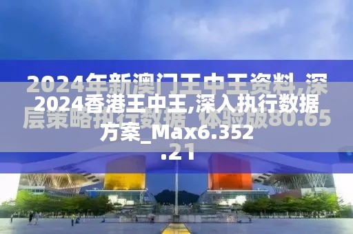 蠶叢鳥道 第3頁(yè)