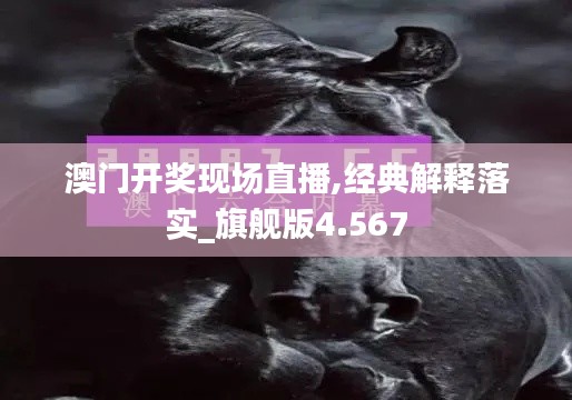 學(xué)而不厭 第4頁(yè)